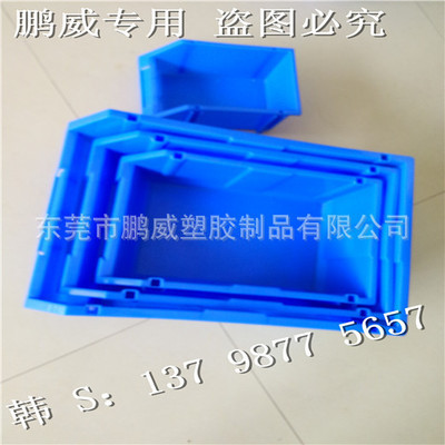 【供应高质量零件盒 斜口插柱式零件盒 货架仓储元件盒】价格,厂家,图片,塑料盒,东莞市鹏威塑胶制品-